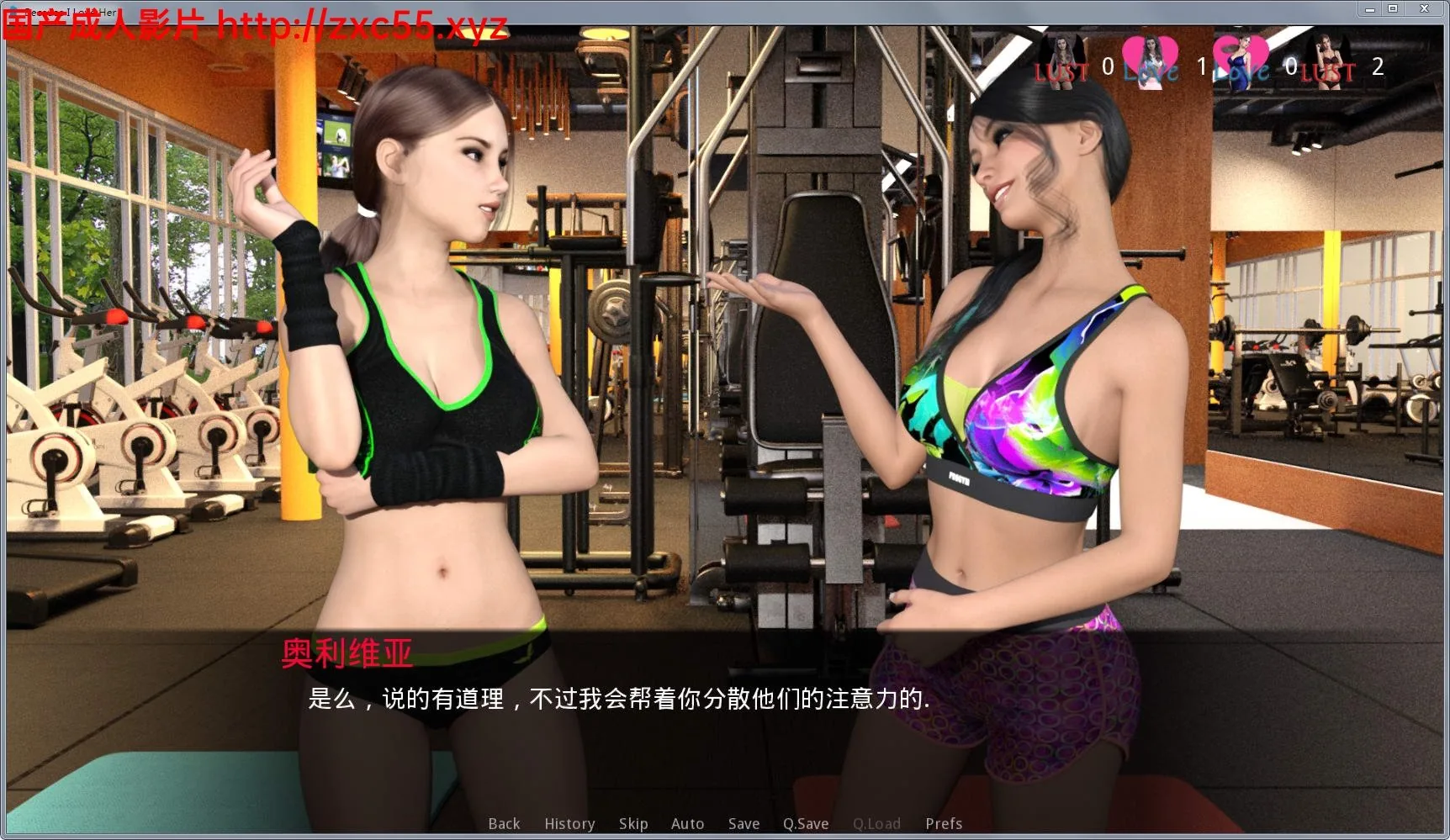 因为我爱她-BecauseILoveHer Ver4.1 精修汉化版【PC+安卓】 - 内容配图2