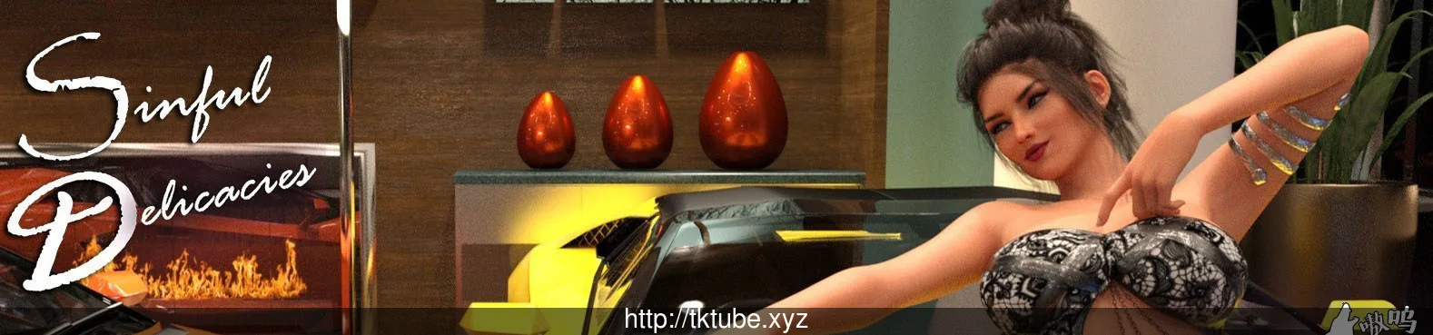 【欧美SLG/汉化/3D】美味佳肴~Sinful Delicacies V1.0 汉化版【PC+安卓版】【500M】 畅玩游戏 预览第2张