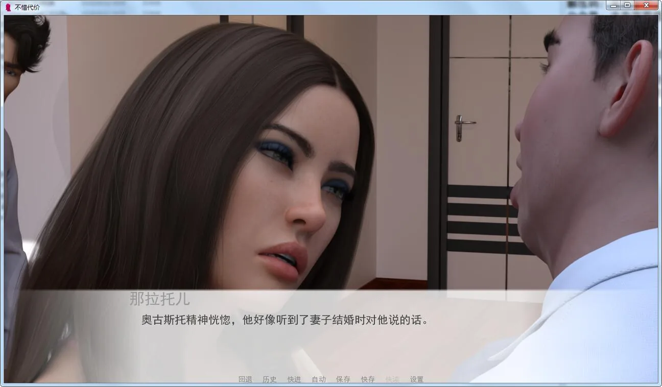 【绿帽SLG/汉化/强力NTR】妻子的价值!Wife at all cost V0.40 精翻汉化版+全CG 【PC+安卓/3.6G】 畅玩游戏 预览第5张-XACG动漫资源社——中文ACG动漫游戏社区 【绿帽SLG/汉化/强力NTR】妻子的价值!Wife at all cost V0.40 精翻汉化版+全CG 【PC+安卓/3.6G】 畅玩游戏 预览第5张