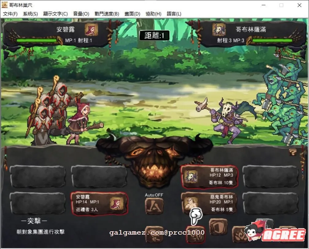 【经营SLG/官方中文】哥布林巢穴 6DLC整合官方中文修复版 Ver210406【5.4G】 畅玩游戏 预览第3张-XACG动漫资源社——中文ACG动漫游戏社区 【经营SLG/官方中文】哥布林巢穴 6DLC整合官方中文修复版 Ver210406【5.4G】 畅玩游戏 预览第3张