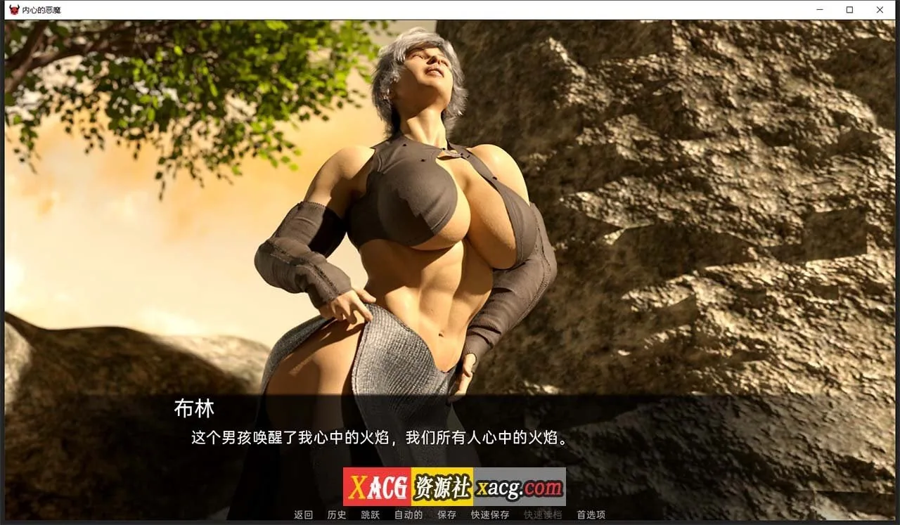 【欧美SLG/汉化】内心的恶魔 V0.25.8 汉化版 【PC+安卓/2G】 畅玩游戏 预览第9张-XACG动漫资源社——中文ACG动漫游戏社区 【欧美SLG/汉化】内心的恶魔 V0.25.8 汉化版 【PC+安卓/2G】 畅玩游戏 预览第9张