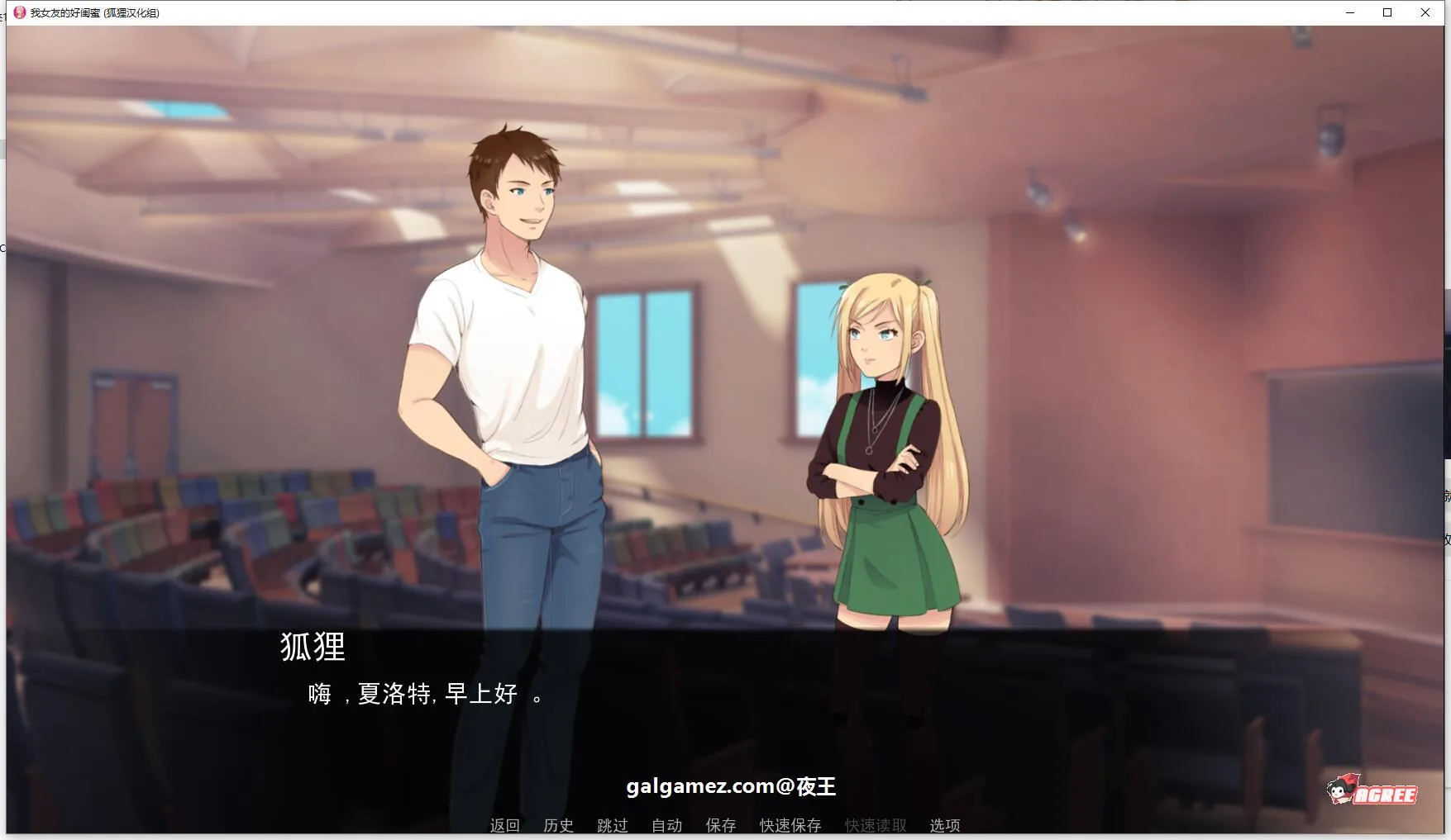 【欧美2D/汉化】女友的好闺蜜 V0.75 精翻汉化版+CG【新汉化/PC+安卓/1.2G】 畅玩游戏 预览第5张