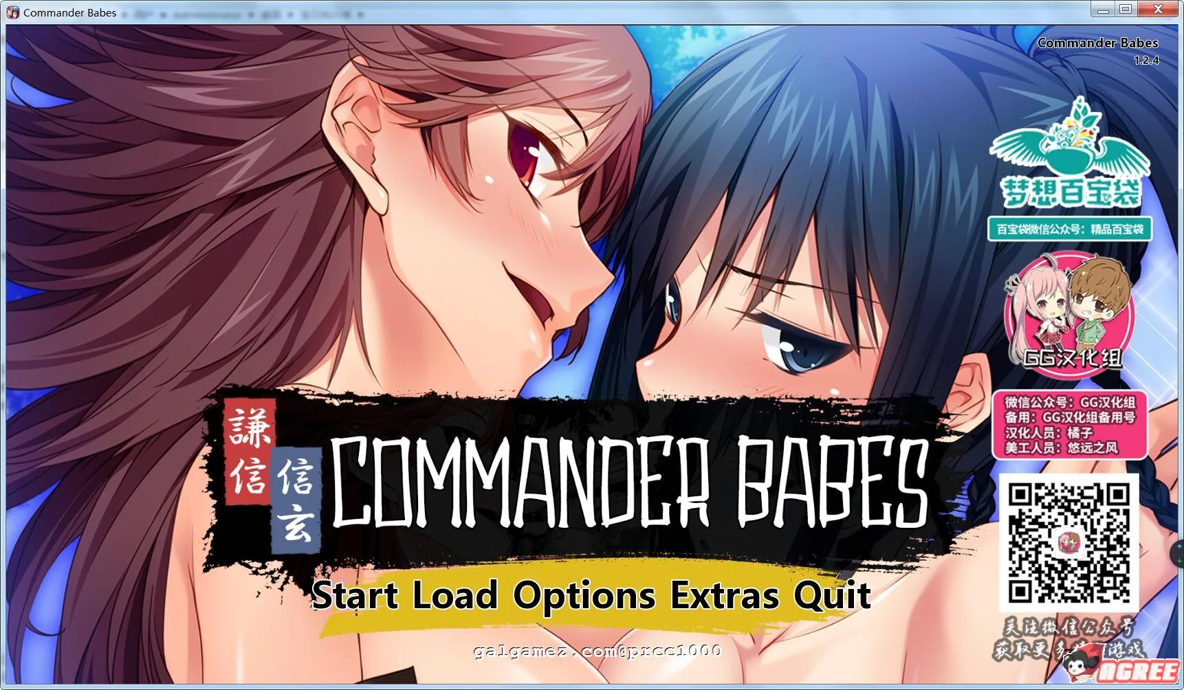 【拔作ADV/汉化】谦信与信玄！造人的战斗~精翻汉化版【PC+安卓/全CV/2G】