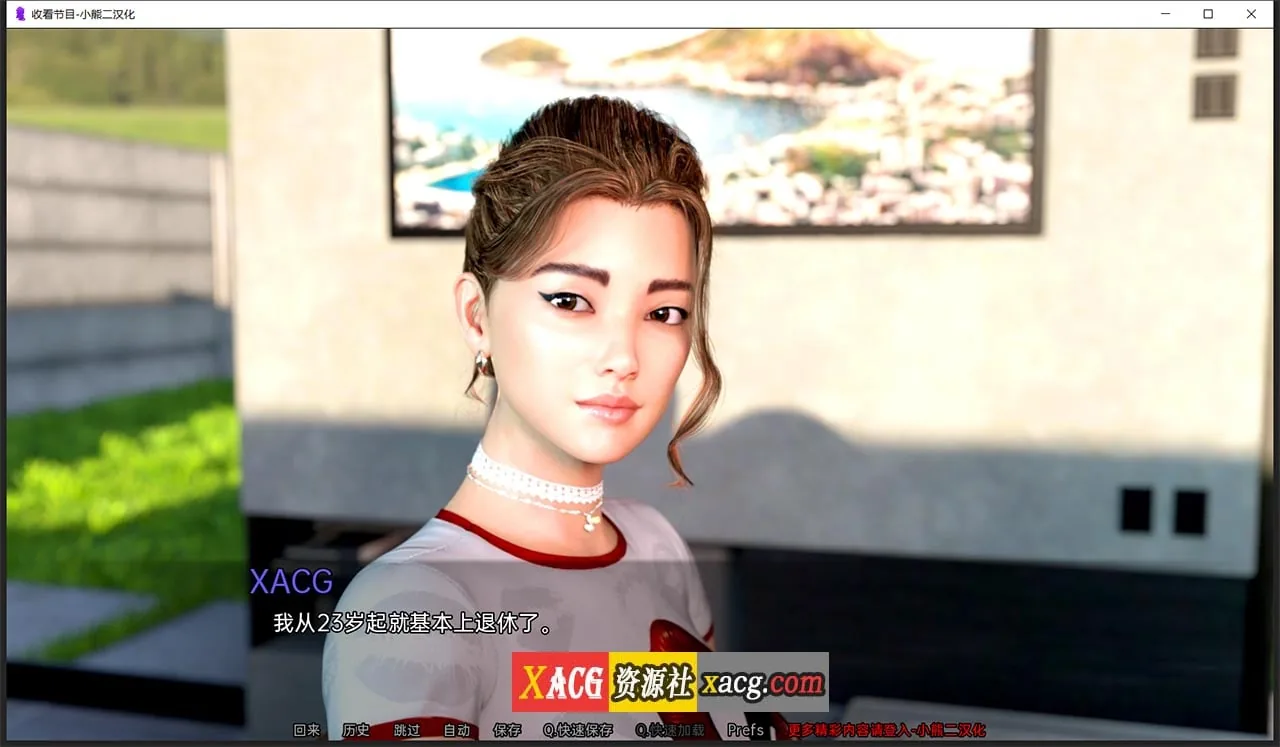 【欧美SLG/汉化】收看节目 ep.2 part1 精翻汉化版【PC+安卓/1G/新作】 畅玩游戏 预览第8张