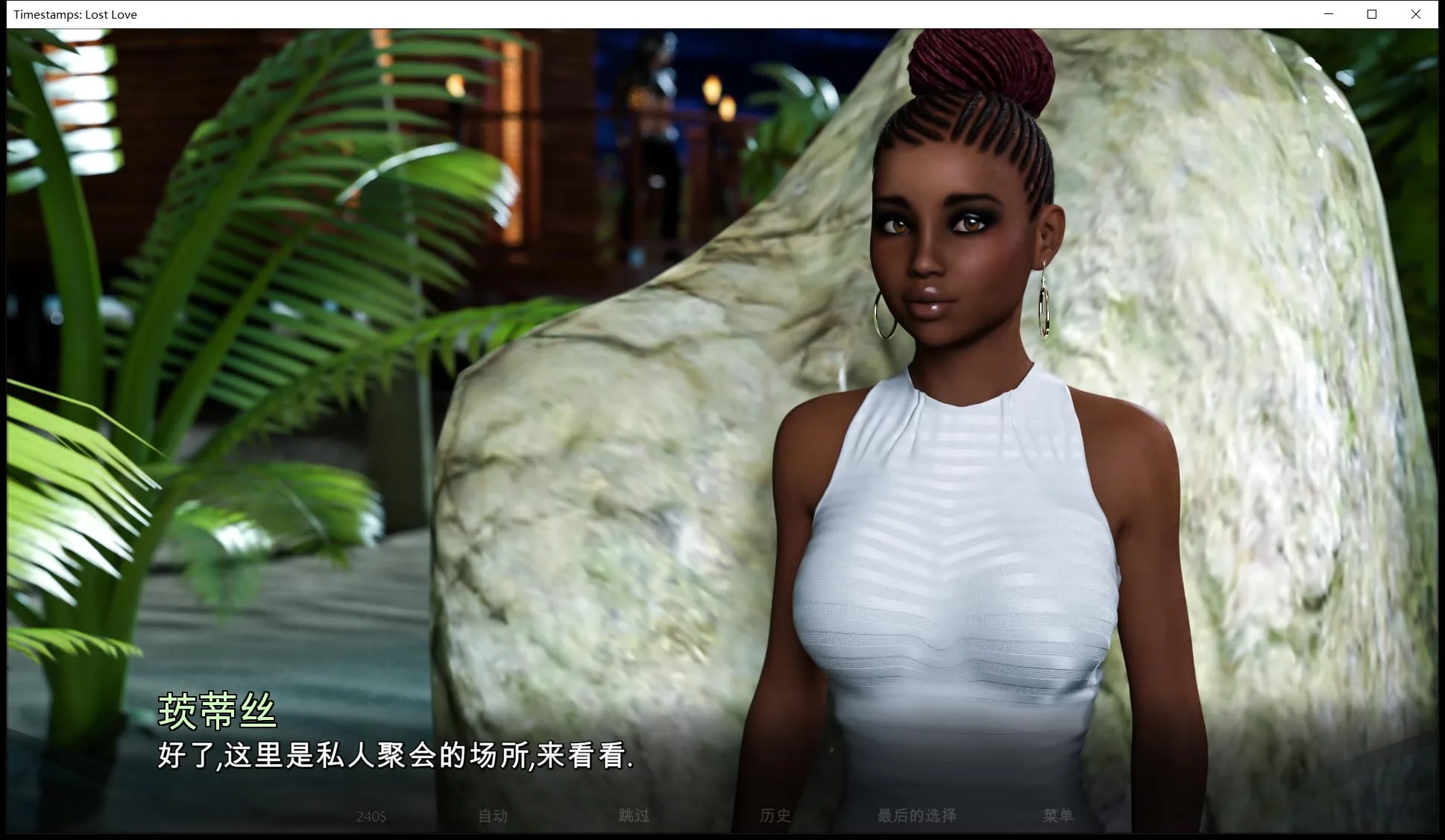 【欧美神作/汉化/动态】时间旅行 逝去的爱 V2.51精翻汉化版+CG【3月大更新/4G】 畅玩游戏 预览第7张