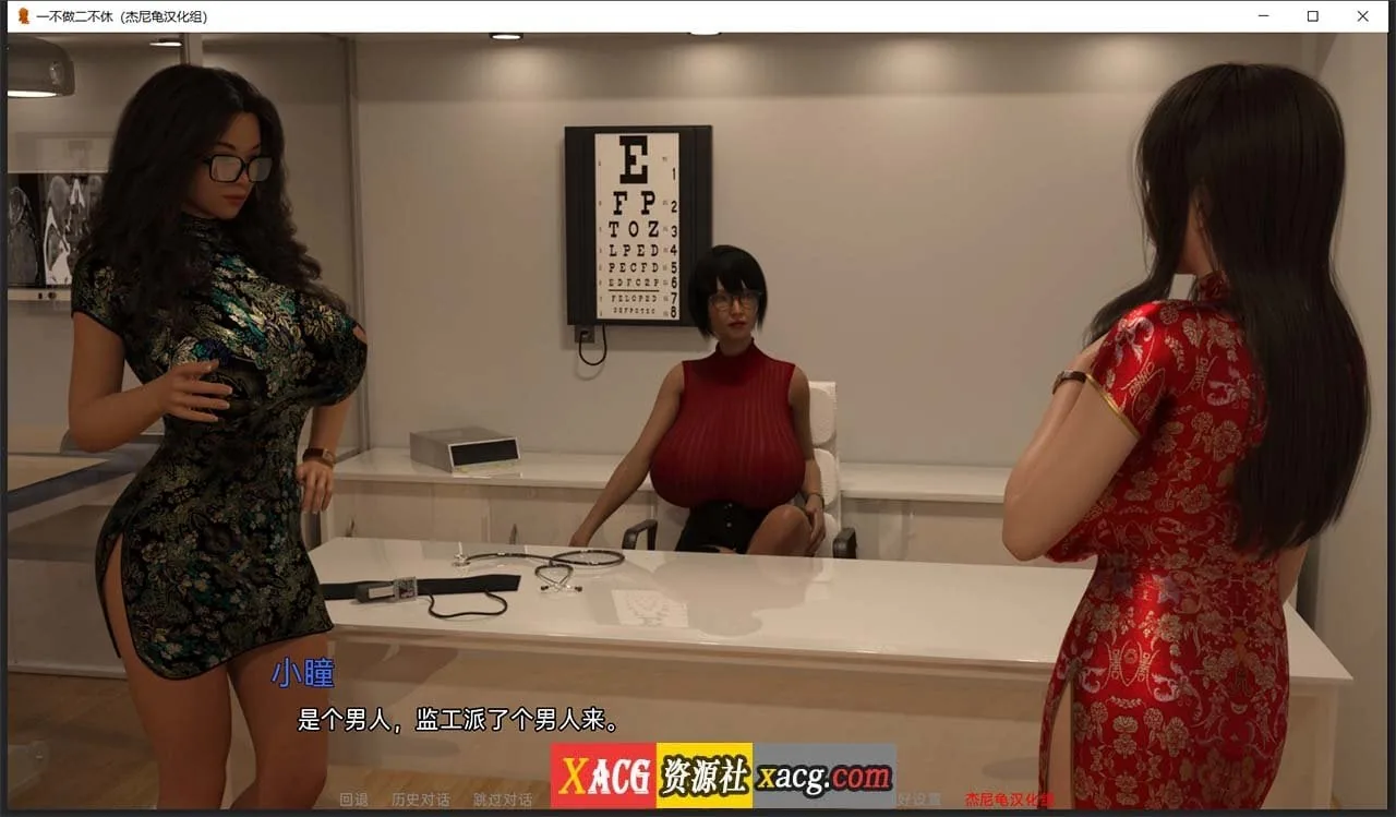 【坦克SLG/汉化/动态】一不做二不休 V0.23 精翻汉化版【1.5G】 畅玩游戏 预览第8张