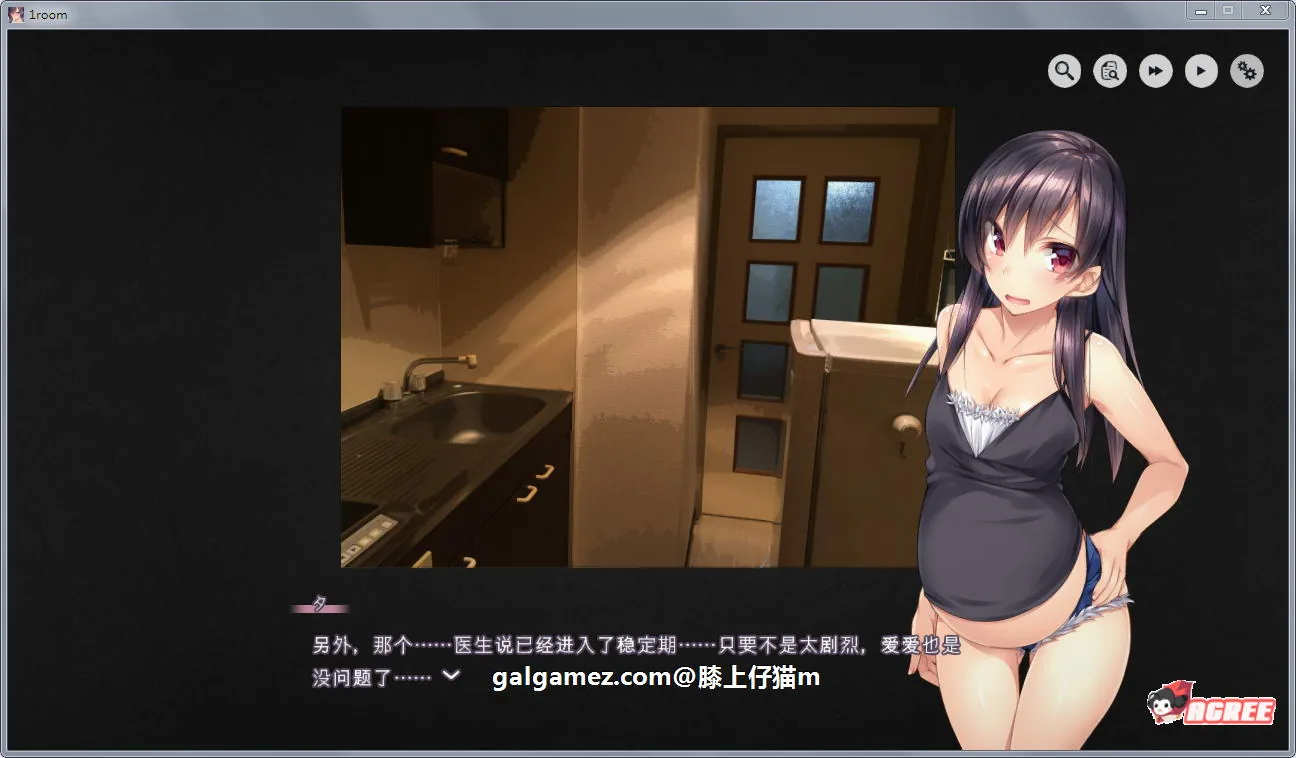 【养成SLG/官方中文/动态】家出少女1room Ver1.23 官方中文完结版+全CG档【PC+安卓/700M】 畅玩游戏 预览第5张