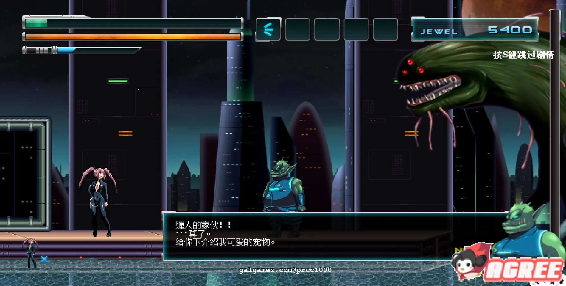 【ACT/中文/全动态】N·O·C·E 银河的终焉 V1.4.0官方中文版！【600M】 畅玩游戏 预览第3张