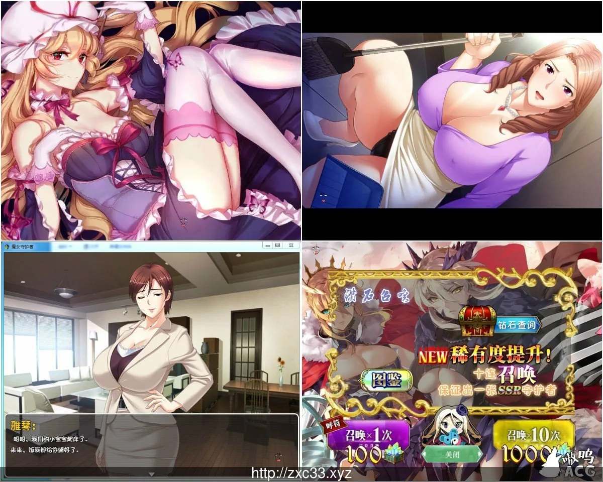 【国产RPG/中文】[魅儿制作组]魔物狩猎者V2.5破解中文版【PC+安卓/2.7G】 畅玩游戏 预览第7张