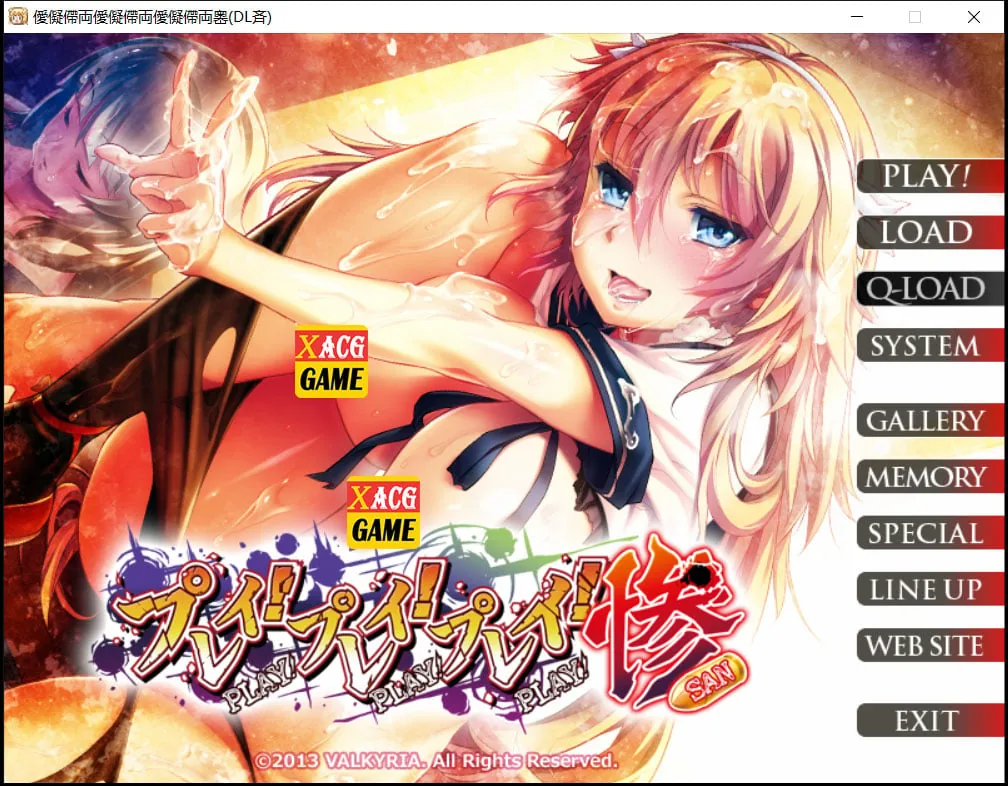 《黑暗向SLG/新作》 强-暴-强-暴-强-暴-惨！最新汉化硬盘破解版/全CG存档[全CV/1.12gb]