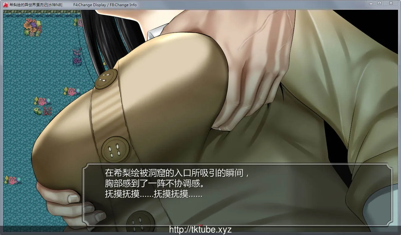 【ARPG/汉化/动态】[SSTM] 希梨绘的异世界漂流记！完整汉化版【新汉化/H无双/1.8G】 - 内容配图6