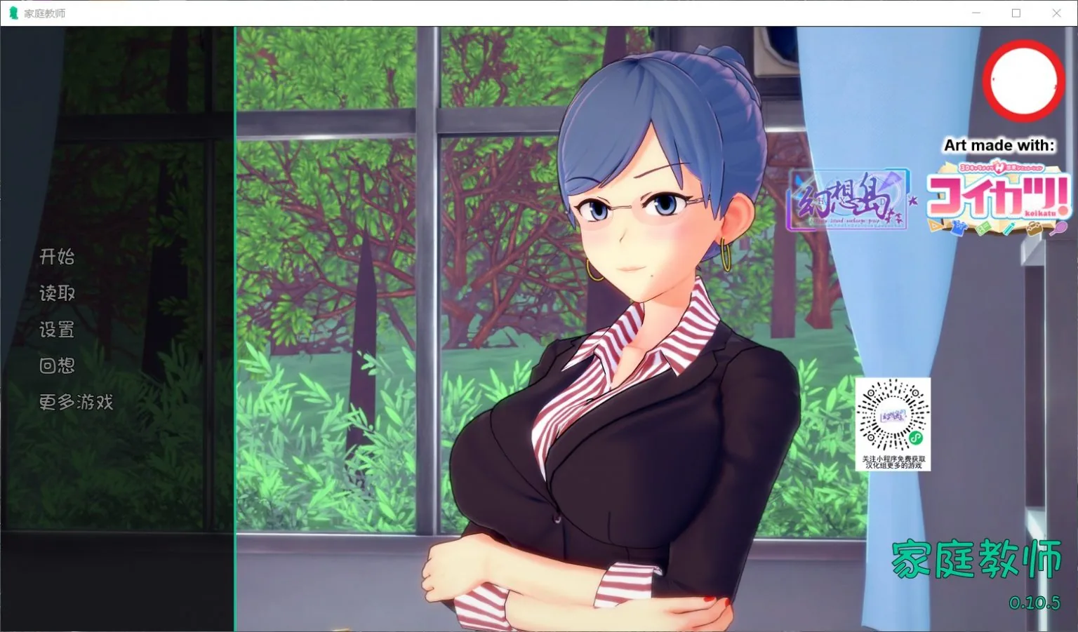 【欧美SLG/汉化/更新】HS Tutor 家庭教师 V0.10.5 PC+安卓汉化版/全CG【动态/5G】