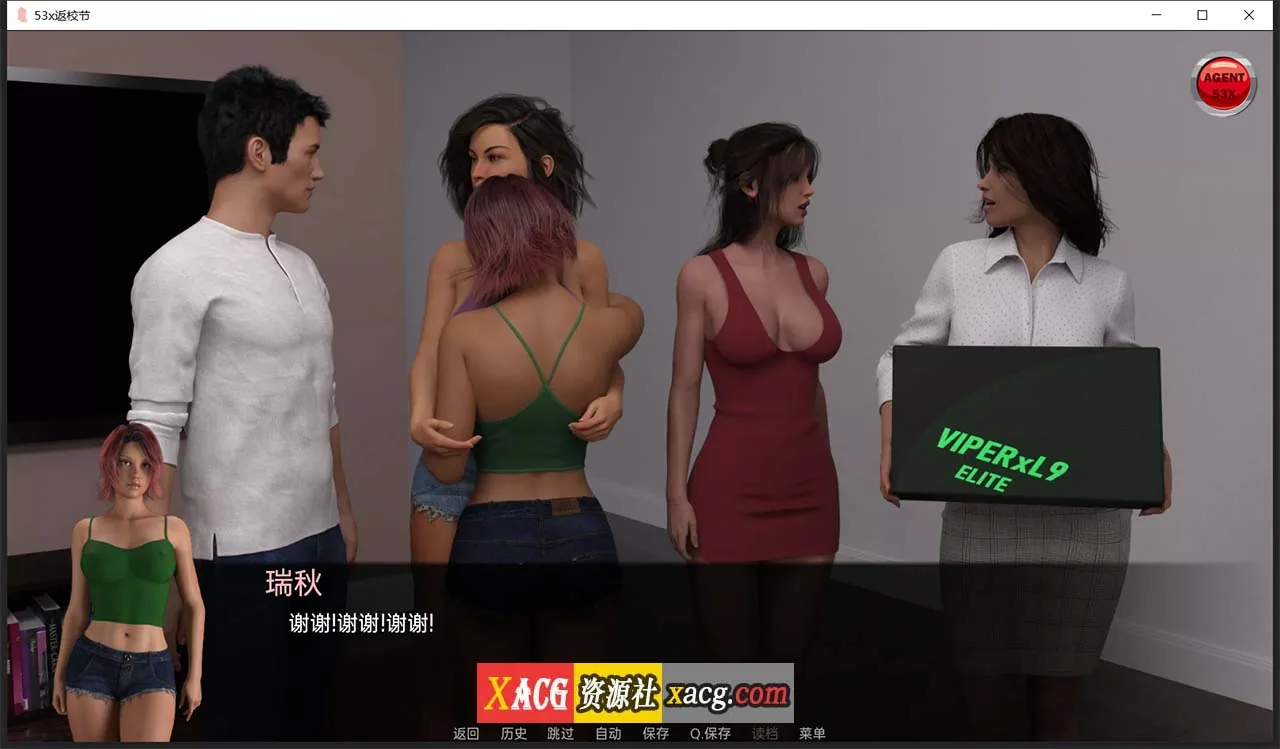【欧美SLG/汉化/2D】特工53x 精翻汉化版【PC+安卓/3G】 畅玩游戏 预览第10张