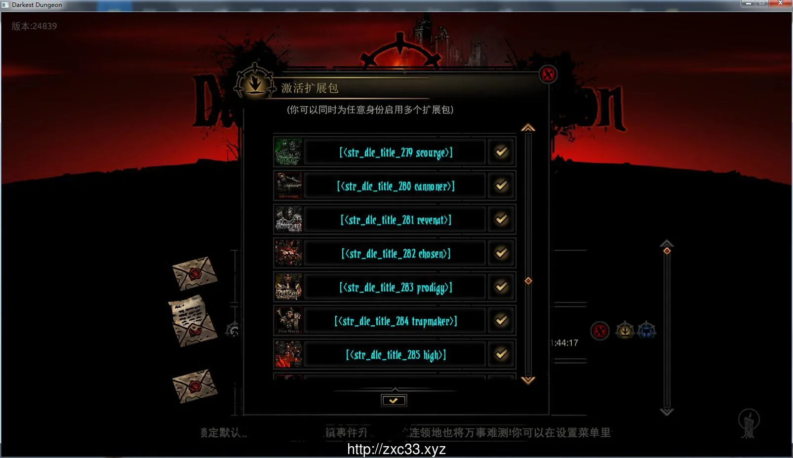 【大型RPG/中文魔改/全动态】暗黑地牢 Ver24839 新版绅士MOD中文版【大更新】【12G】