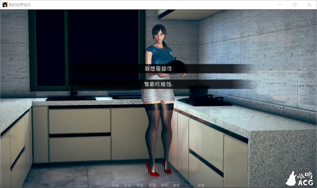 【欧美SLG/汉化】New World Honey-新的世界宝贝-V1.0 汉化版+全CG【PC+安卓/1G】 畅玩游戏 预览第8张