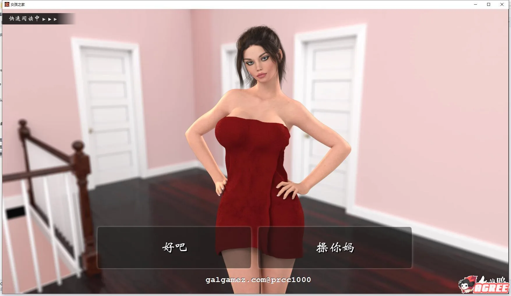 【欧美SLG/中文/动态】女孩之家 V1.3.0 官方中文版【PC+安卓/3G/2月更新】 畅玩游戏 预览第8张-XACG动漫资源社——中文ACG动漫游戏社区 【欧美SLG/中文/动态】女孩之家 V1.3.0 官方中文版【PC+安卓/3G/2月更新】 畅玩游戏 预览第8张