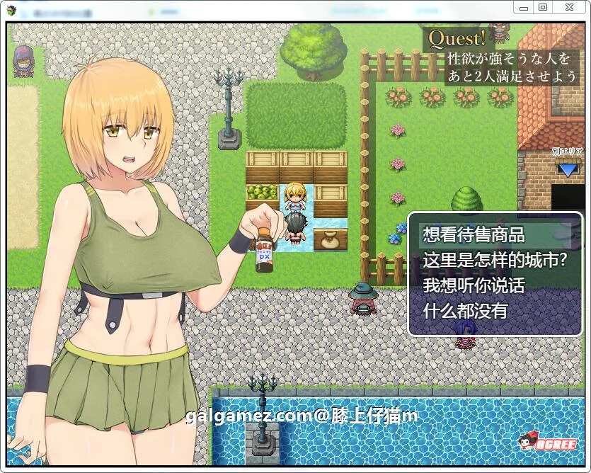 【大型RPG/汉化/全动态】淫魔战争！V1.0 精翻完整汉化版【新汉化/超社保H战斗/1.5G】 畅玩游戏 预览第9张