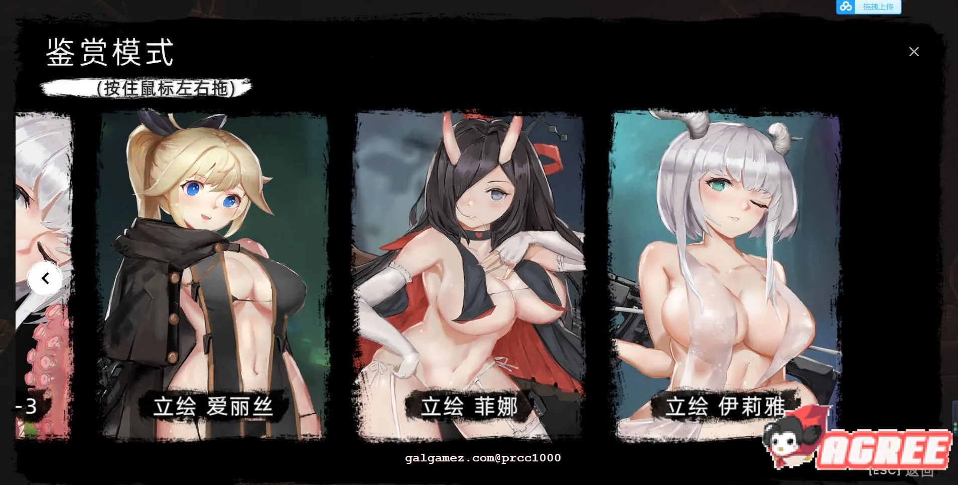 【大型FPS/中文/全动态】枪灵少女-GunSoul Girl官方中文步兵版+作弊MOD【6G/新作/CV】 畅玩游戏 预览第13张
