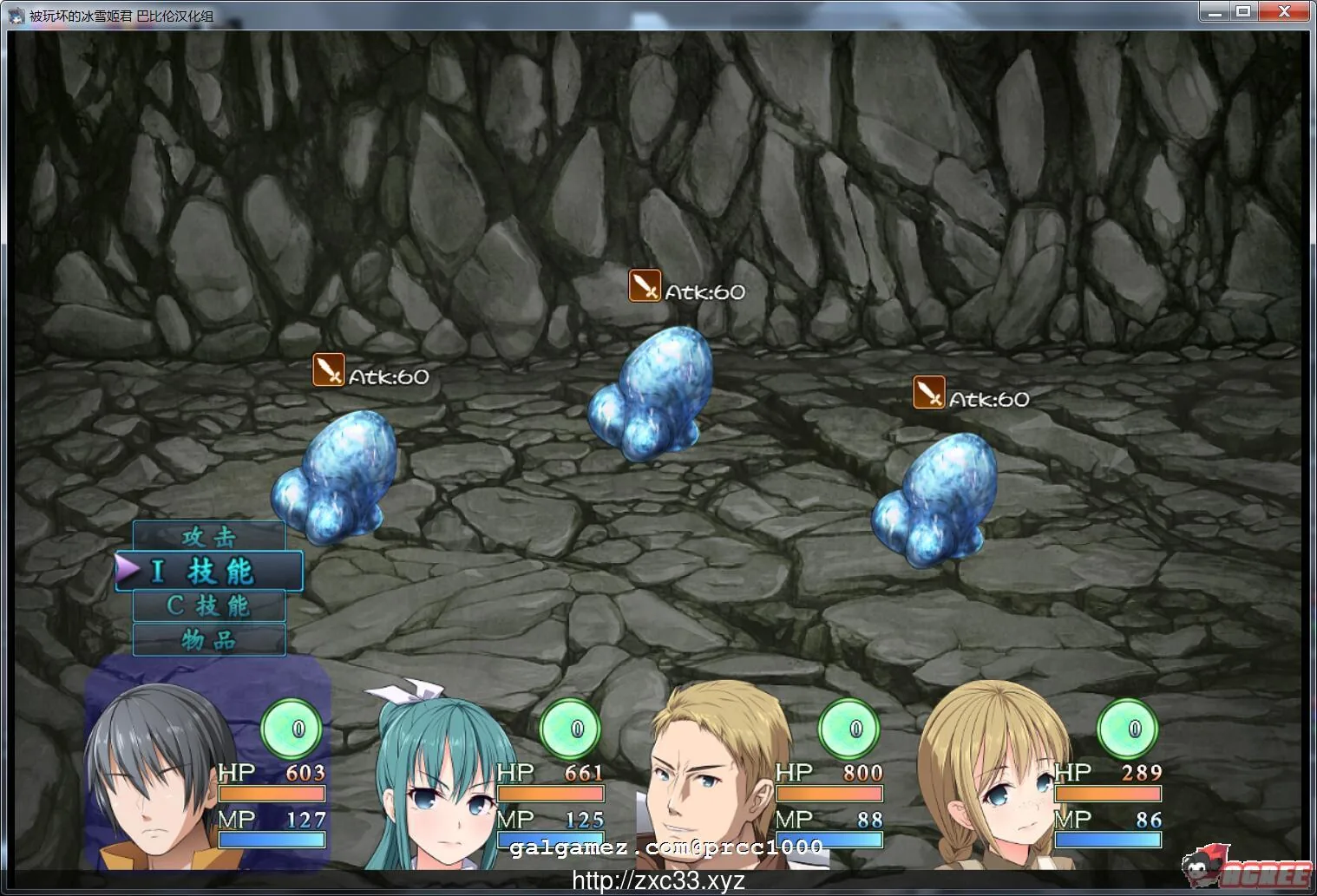 【RPG/汉化/动态CG】被玩坏的冰雪姬 完整精翻汉化版【800M】【新汉化】 畅玩游戏 预览第5张