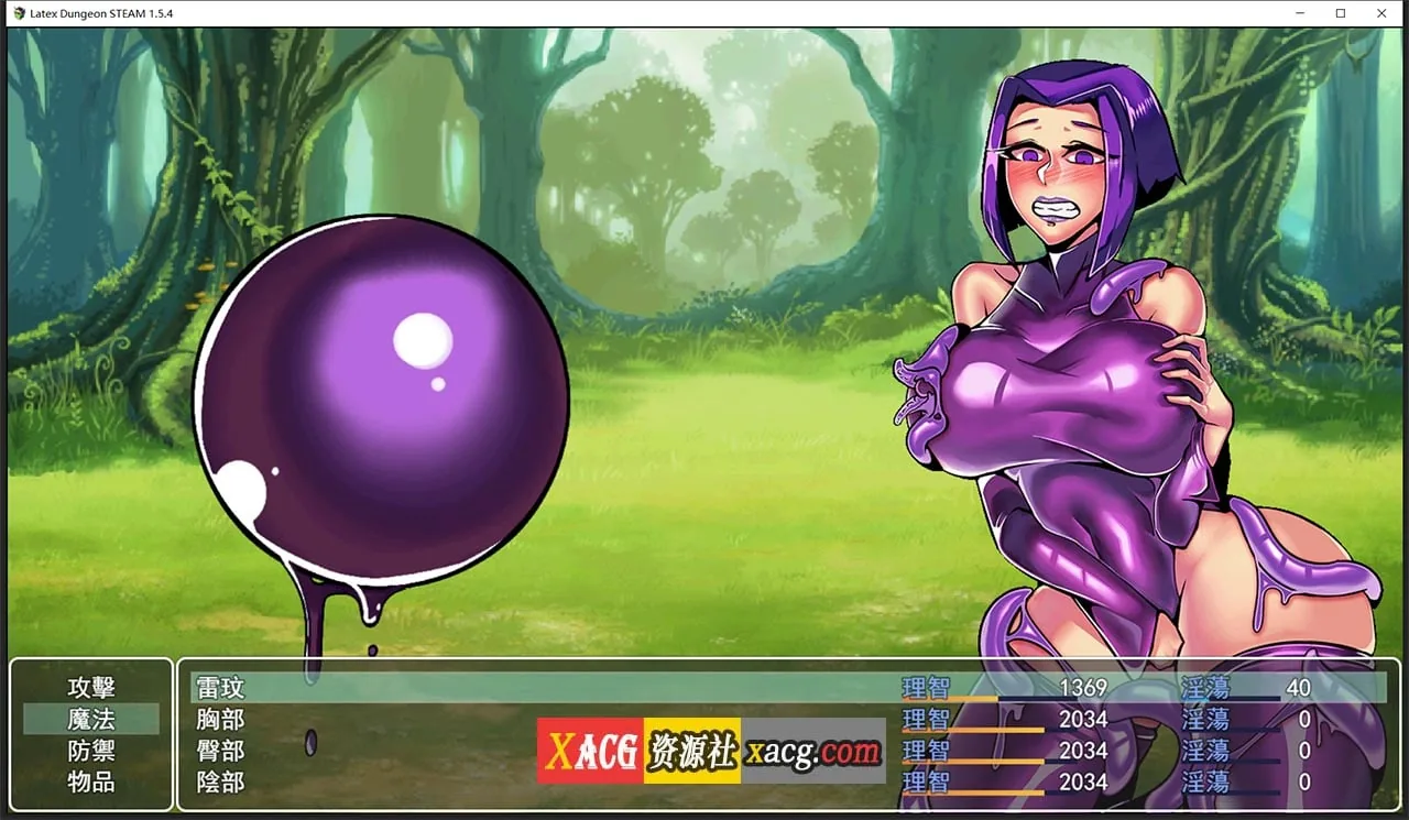 【重口RPG/中文/动态】乳胶地牢 重置版 V1.5.1 STEAM官方中文步兵版+全CG【新作/1G】 畅玩游戏 预览第13张