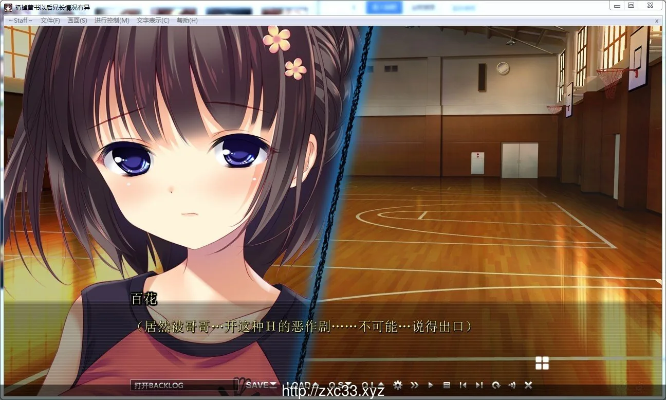 【ADV/汉化/动态CG】扔掉エロ本之后?兄长情况有异？完美汉化版付存档【2.7G/全CV】 畅玩游戏 预览第3张