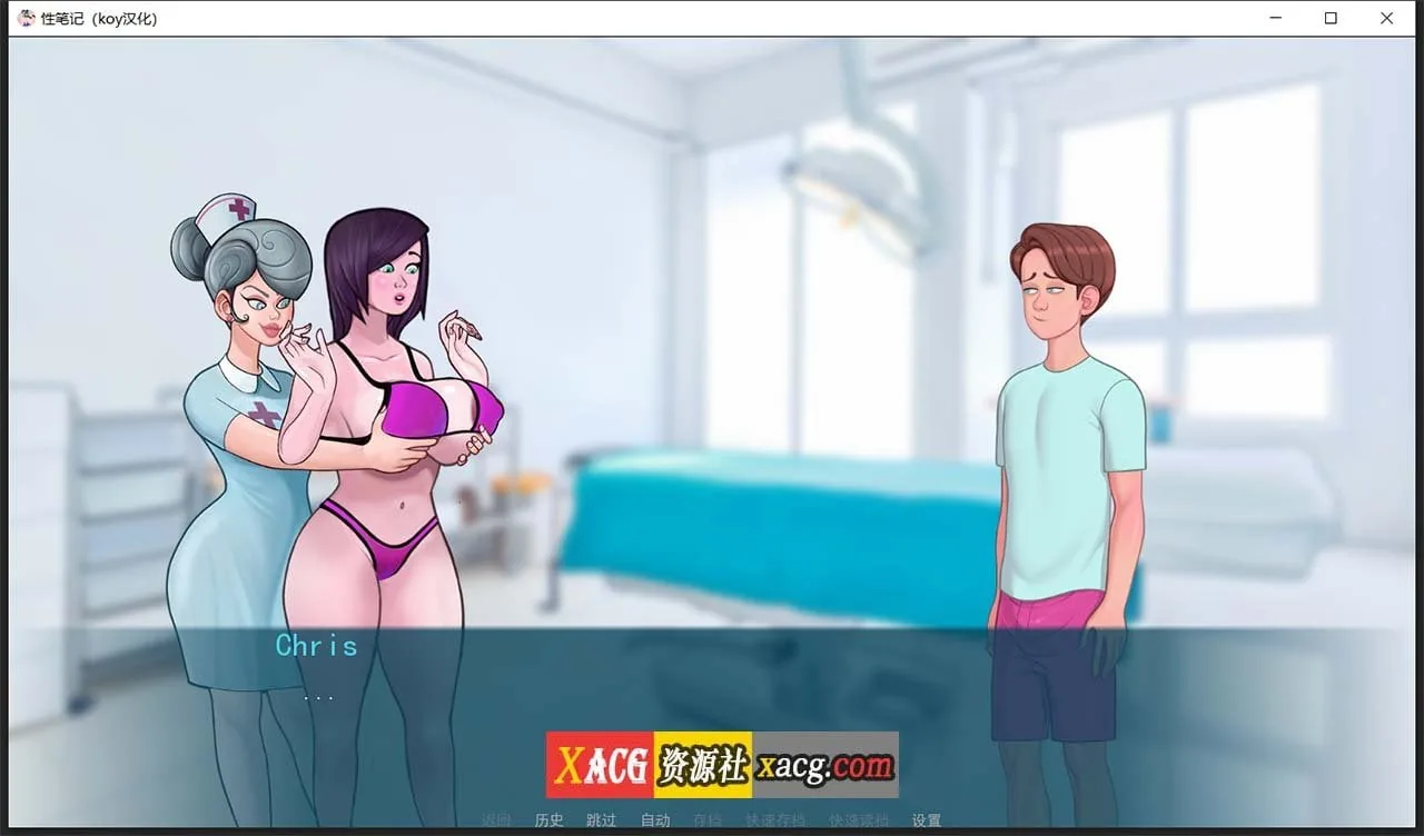 【2D欧美SLG/汉化/动态CG】色情笔记 V0.17.5 汉化版【PC+安卓/2G/更新】 畅玩游戏 预览第13张