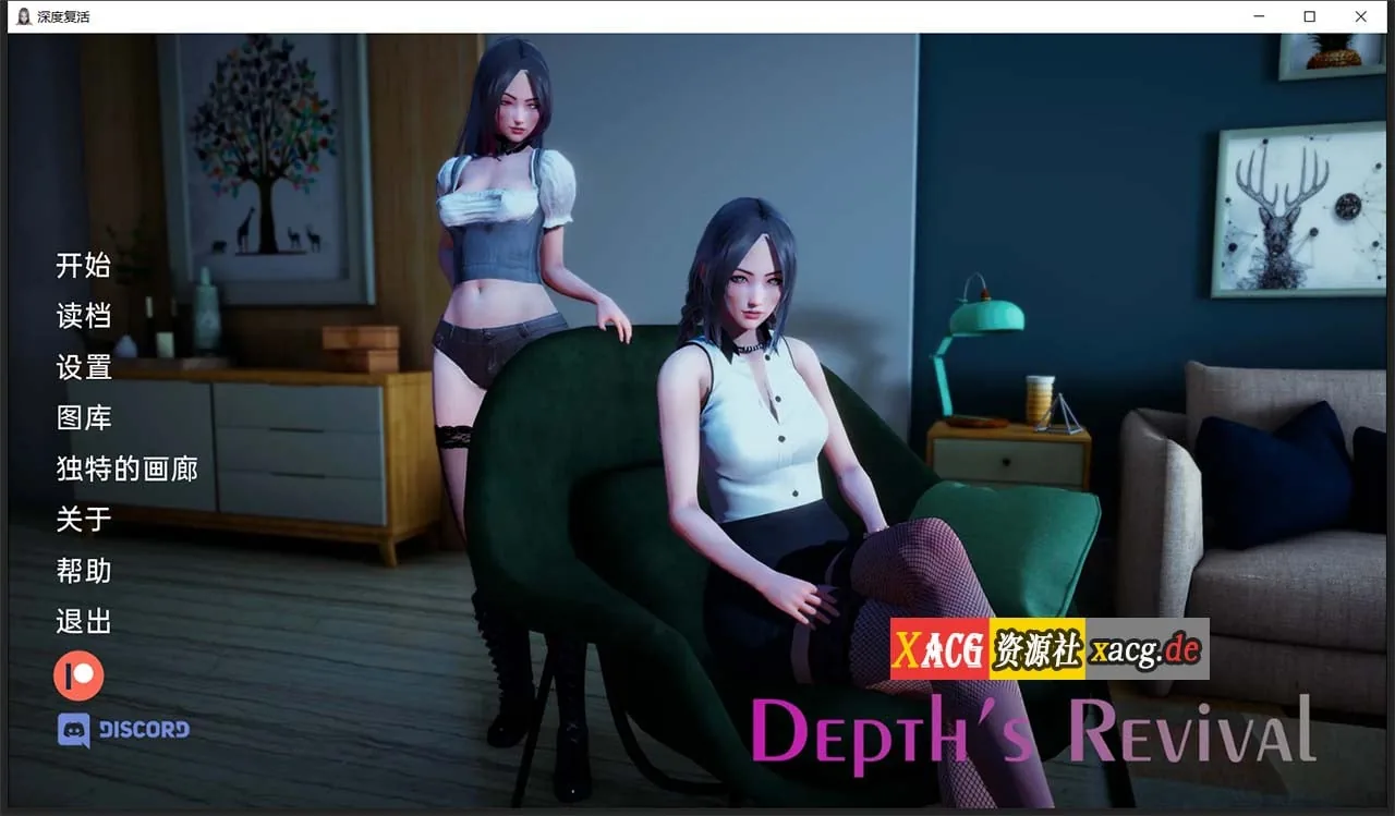 【国风SLG/汉化/动态】深度觉醒 CH6 汉化版【PC+安卓/1G/9月更新】