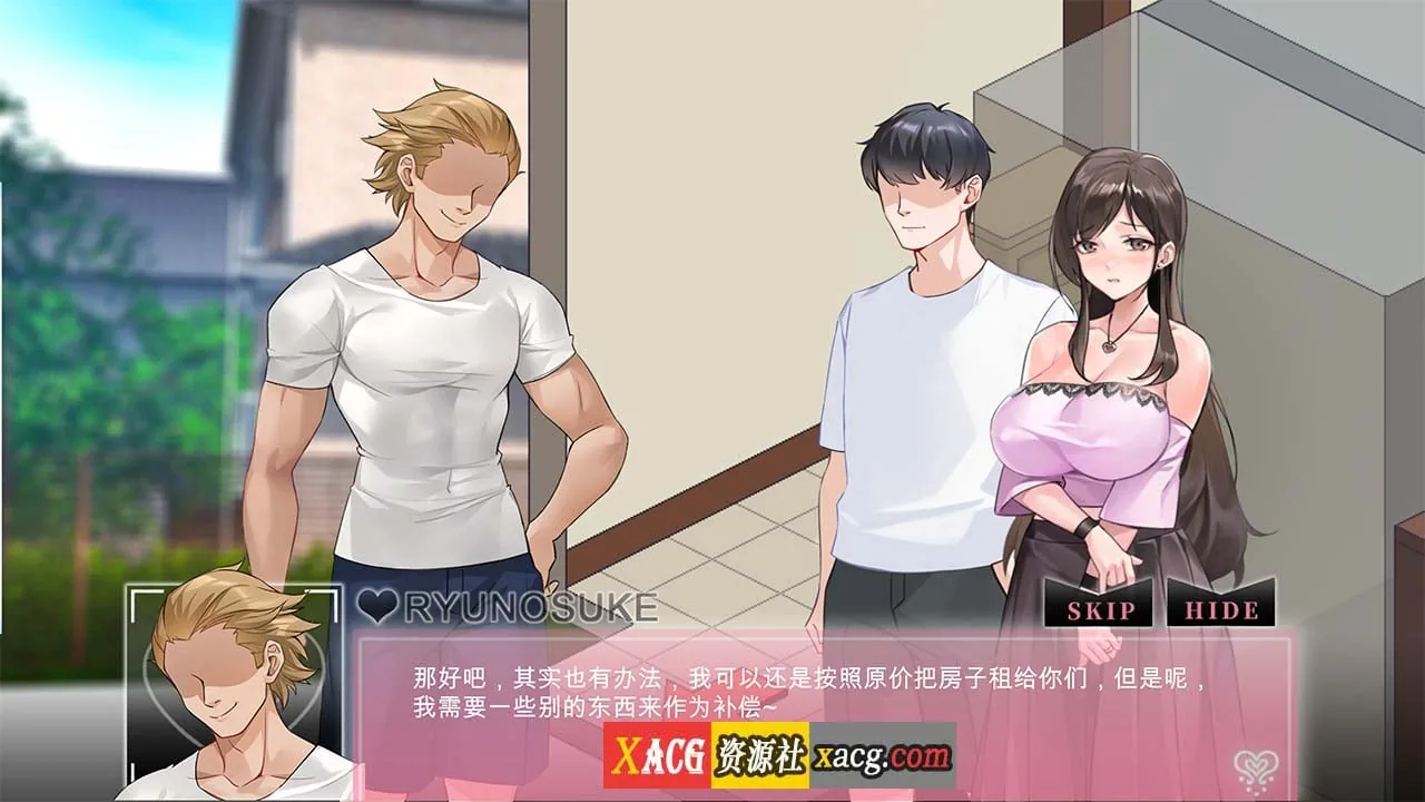 【像素SLG/动态/官中】NTR狂徒 Ntraholic V3.1.5 官方中文版【5G】 畅玩游戏 预览第12张