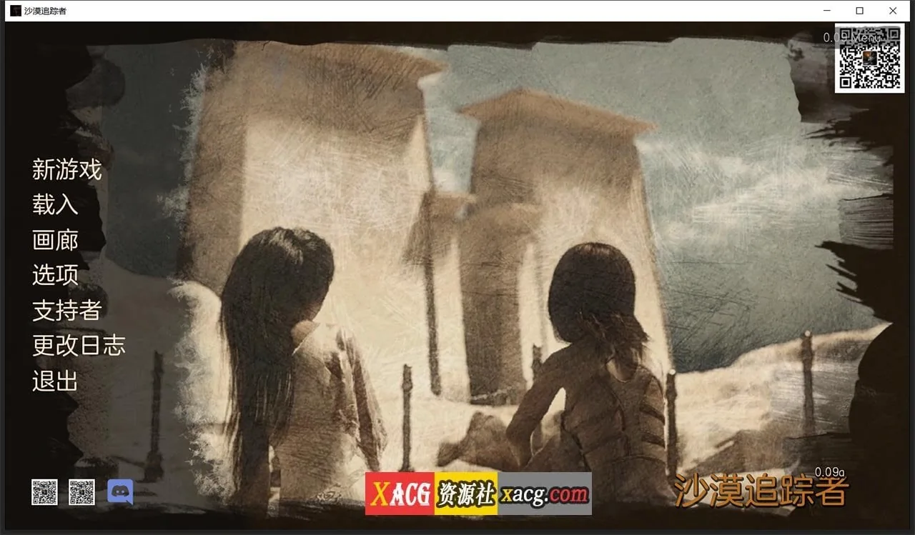 【欧美SLG神作/汉化/动态】沙漠追猎者 V0.09a 精翻汉化版【PC+安卓/2G】
