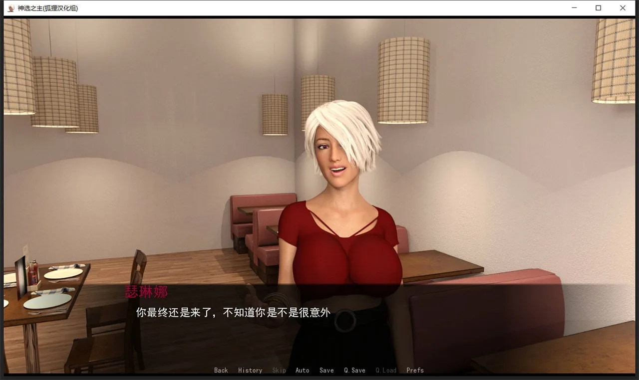 【欧美沙盒/狐狸汉化/动态】神选之主 V1.4 精翻汉化版+全CG【新汉化/PC+安卓/3.2G】 畅玩游戏 预览第4张