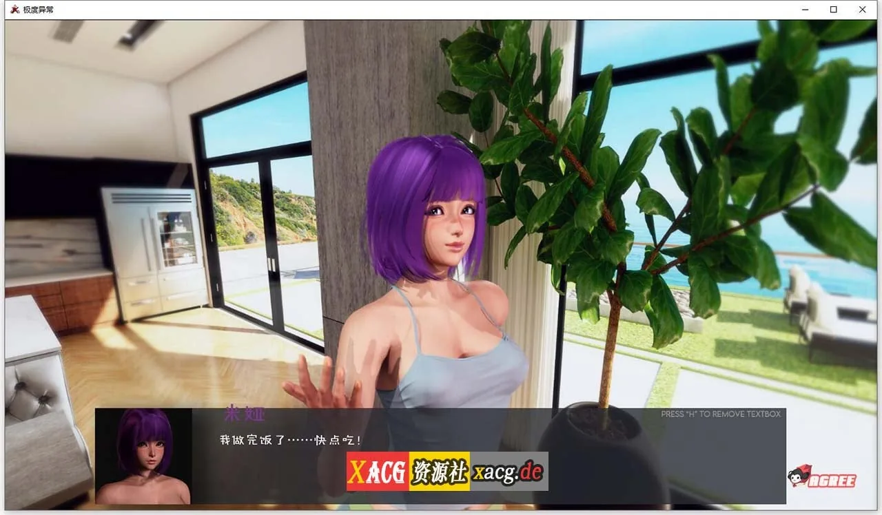 【沙盒解谜/汉化/动态】极度异常 V0.9.5 汉化版【更新/PC+安卓/2.5G】 畅玩游戏 预览第5张