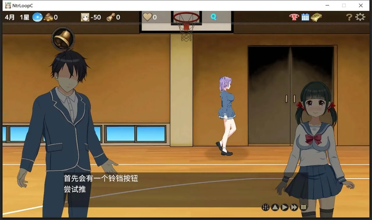 【绿帽养成SLG/官中/动态】NTR循环 NtrLoopC V1.3 DL官方中文版 【6月更新/2.17G】 畅玩游戏 预览第4张