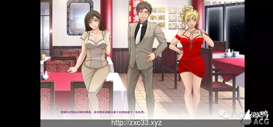 【欧美SLG/汉化/双版本】慢慢迷失Swing&Miss V0.54.3双端汉化版【2.4G】【更新】 畅玩游戏 预览第4张-XACG动漫资源社——中文ACG动漫游戏社区 【欧美SLG/汉化/双版本】慢慢迷失Swing&Miss V0.54.3双端汉化版【2.4G】【更新】 - 内容配图4