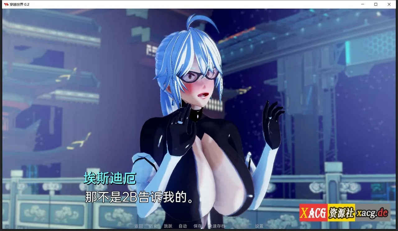 【欧美SLG/汉化/动态】穿越世界 Crossing World V0.2汉化版【PC+安卓/1G】 畅玩游戏 预览第8张-XACG动漫资源社——中文ACG动漫游戏社区 【欧美SLG/汉化/动态】穿越世界 Crossing World V0.2汉化版【PC+安卓/1G】 畅玩游戏 预览第8张