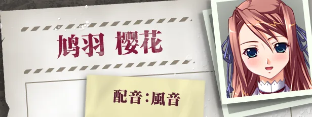 【神级拔作ADV/官中/CV/】圣女仆学园 官方中文版【2G/中文】 畅玩游戏 预览第6张