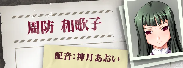 【神级拔作ADV/官中/CV/】圣女仆学园 官方中文版【2G/中文】 畅玩游戏 预览第8张