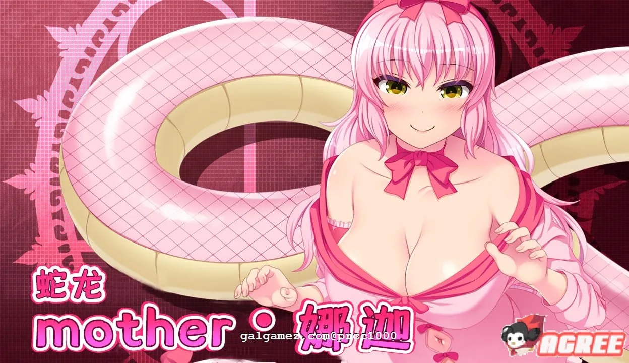 【RPG/汉化/全动态】姐姐、正太、龙~都是大欧派姐姐的世界！精修汉化版【汉化/1G】 畅玩游戏 预览第5张