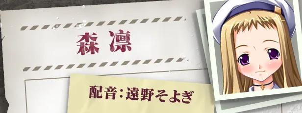 【神级拔作ADV/官中/CV/】圣女仆学园 官方中文版【2G/中文】 畅玩游戏 预览第11张