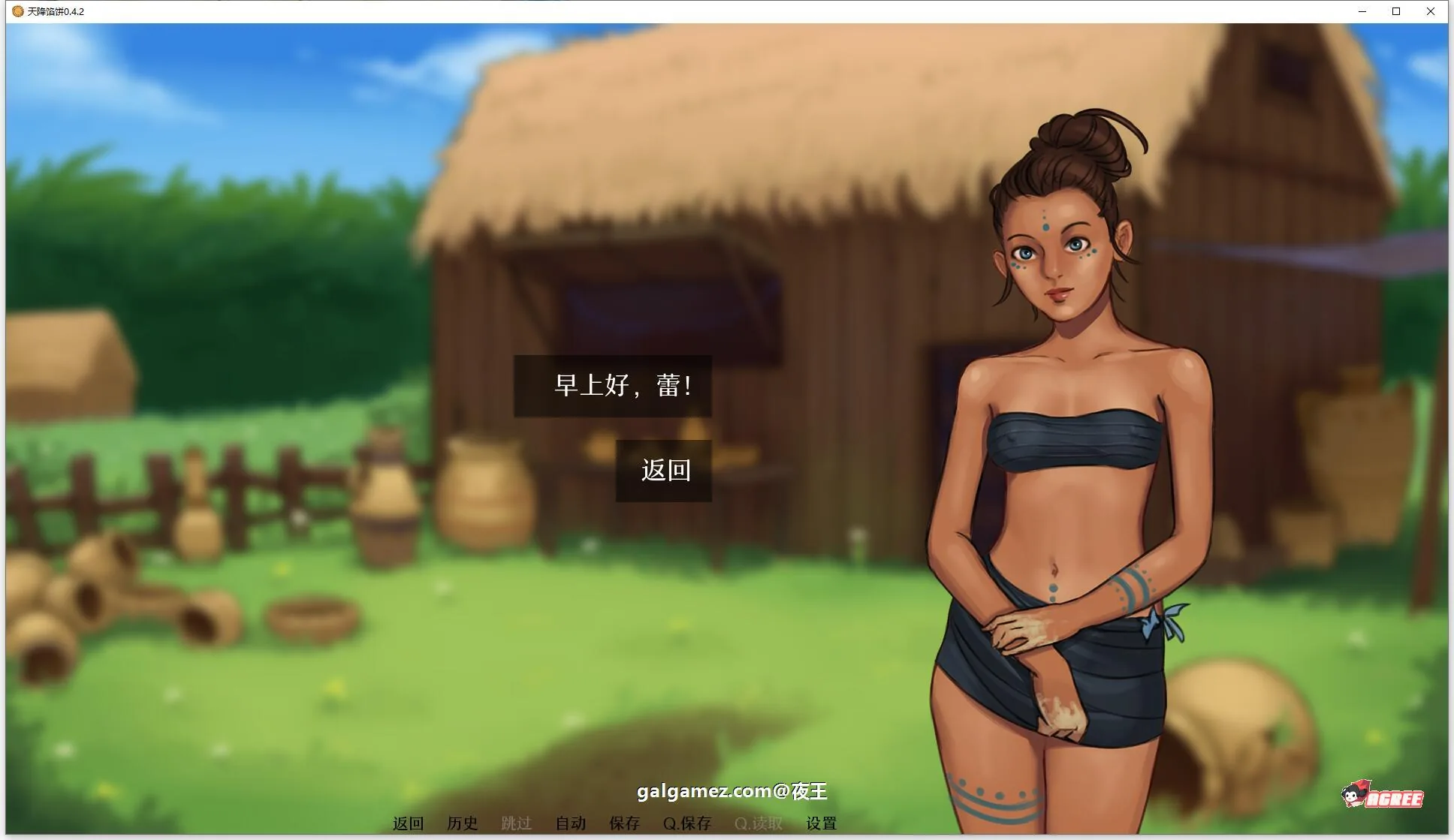 【沙盒SLG/汉化/手绘动态】天降馅饼 v0.4.2 精翻汉化版+全CG【新汉化/PC+安卓/1G】 畅玩游戏 预览第4张