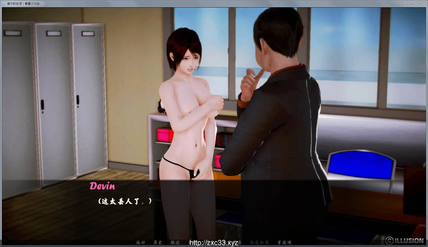 德芸的生活 V0.60精翻汉化版 [PC+安卓]【1G】 - 内容配图2