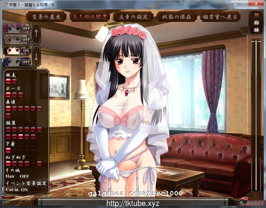 【大型ADV/汉化】学园3:华丽的悦辱!好奇虎个人汉化版+全CG包【新汉化/全CV】【5G】 畅玩游戏 预览第4张-XACG动漫资源社——中文ACG动漫游戏社区 【大型ADV/汉化】学园3:华丽的悦辱!好奇虎个人汉化版+全CG包【新汉化/全CV】【5G】 畅玩游戏 预览第4张
