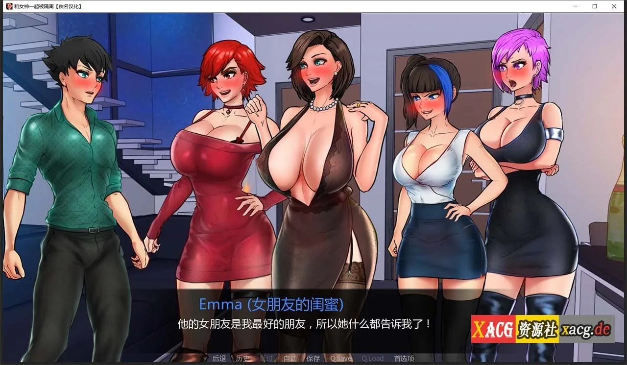 【欧美2D/汉化/动态】与女神一起被隔离 V0.2.5 汉化版【PC+安卓/500M】 畅玩游戏 预览第14张