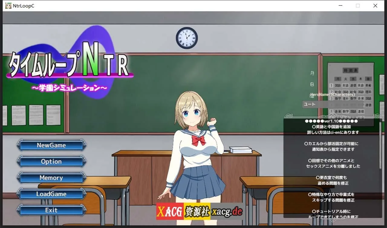{绿帽养成SLG/官中/动态}NTR循环 NtrLoopC V1.2 官方中文版 {7月更新/2.72gb}