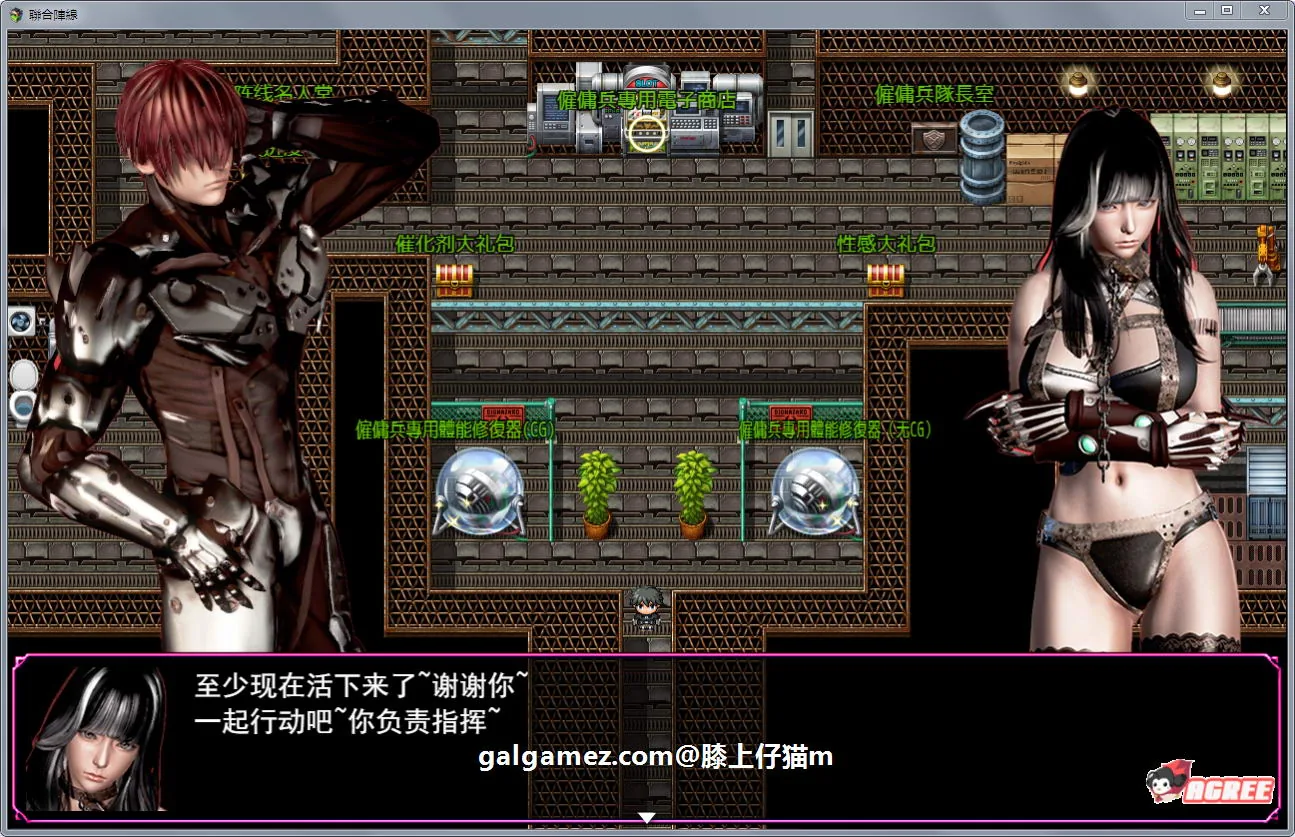 【国产RPG/中文/末世废土】联合阵线 G60 中文步兵超级作弊版【PC+安卓/3.9G/大作更新】 畅玩游戏 预览第7张