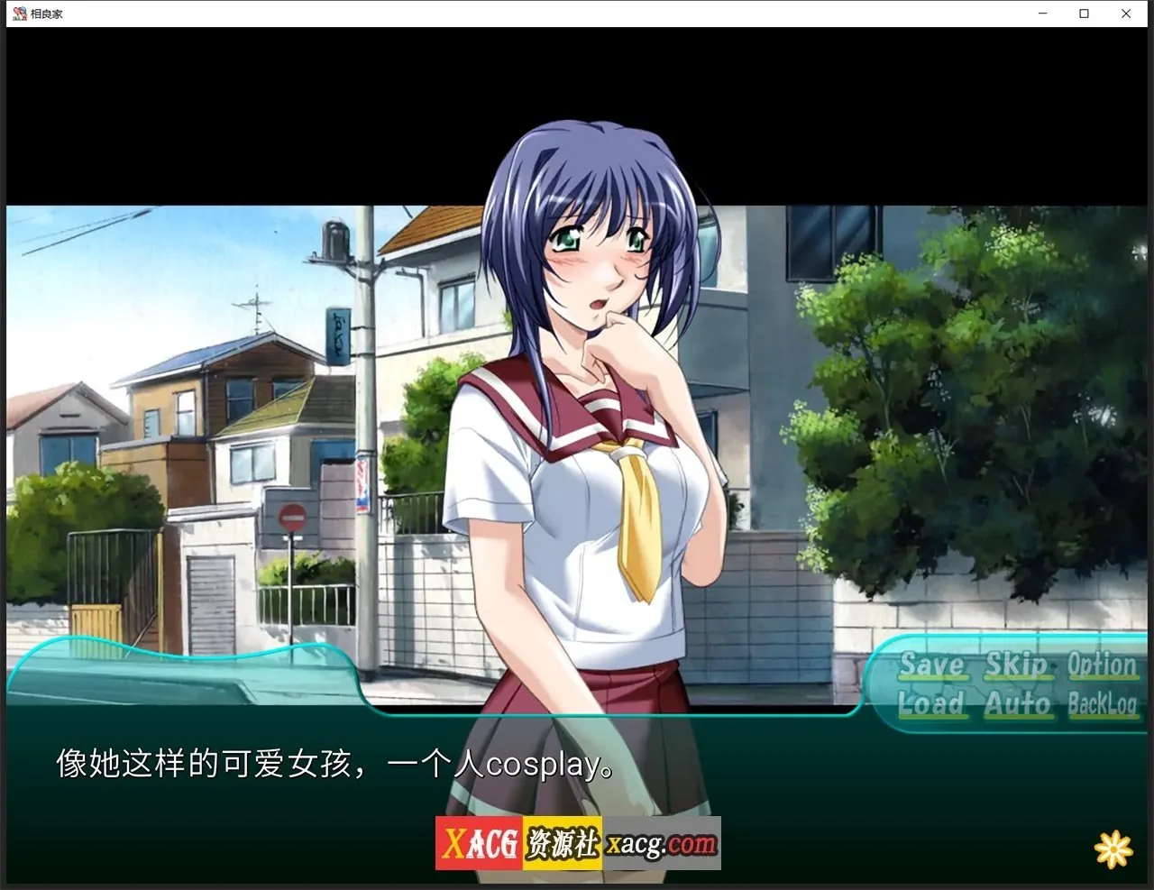 【日系SLG/汉化/动态】相良家母女花 1.0 汉化完结版【PC+安卓/1G】 畅玩游戏 预览第10张
