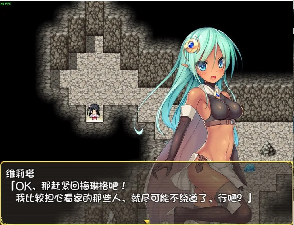 【日系RPG/官中】伟大命运与永恒少女V1.02 官方中文豪华版 整合DLC+攻略【1.8G】 畅玩游戏 预览第4张