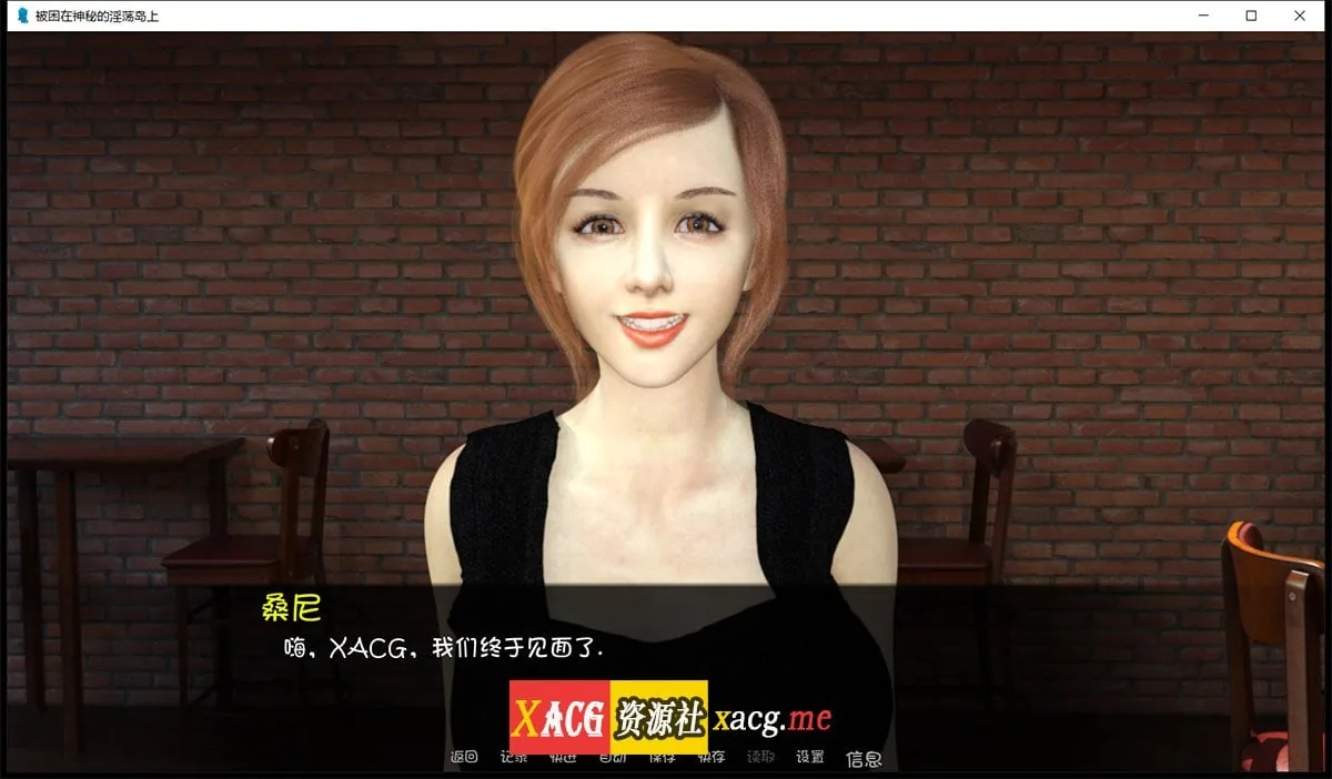 【欧美SLG/汉化/动态】被困在神秘的淫荡岛上 V0.2.6.1 最新汉化版【PC+安卓/2G】 畅玩游戏 预览第8张