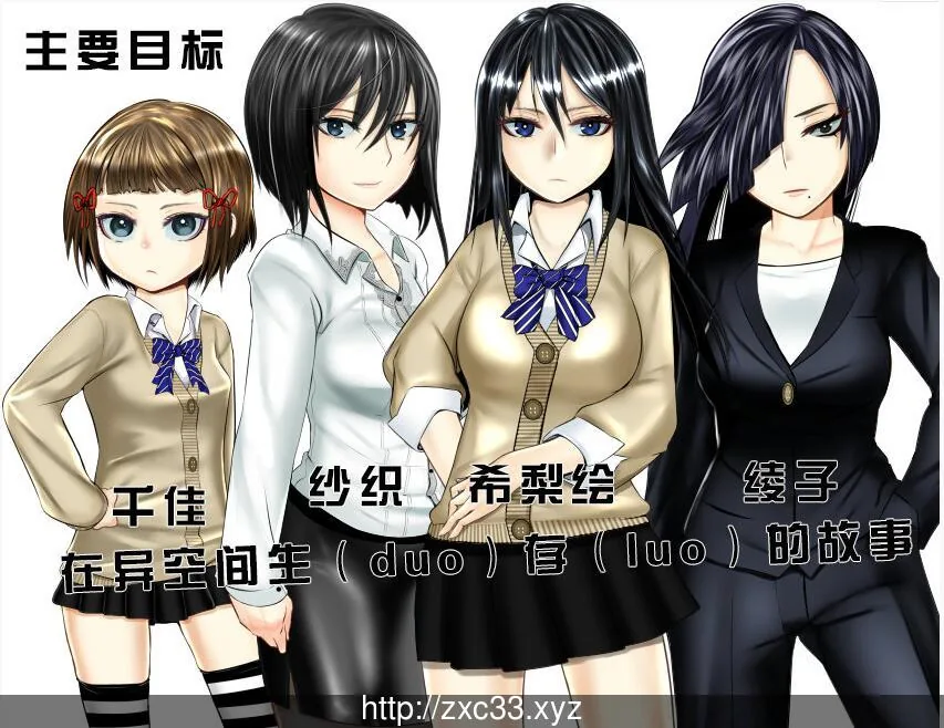 【ARPG/汉化/动态】[SSTM] 希梨绘的异世界漂流记！完整汉化版【新汉化/H无双/1.8G】 - 内容配图2