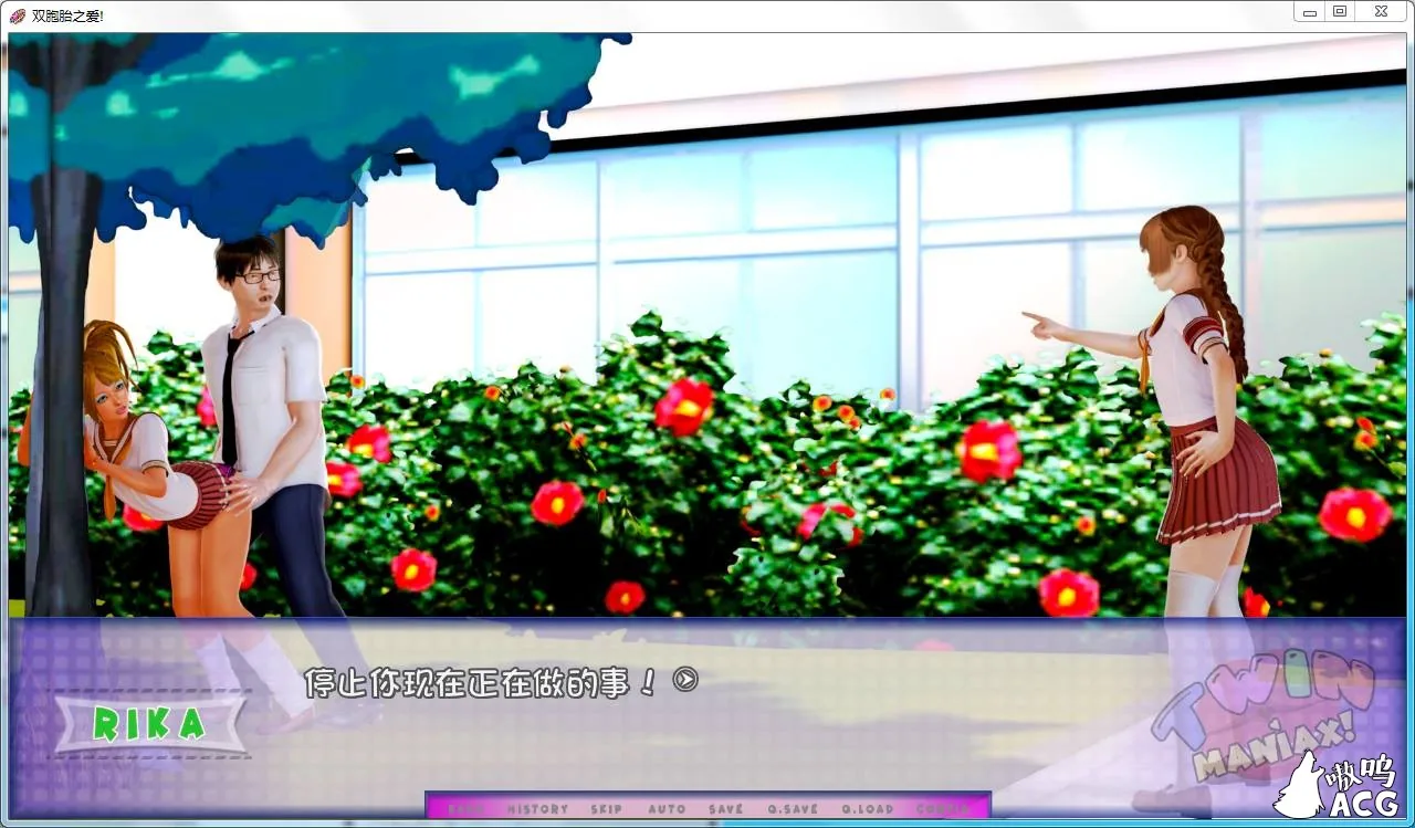 【欧美SLG/汉化/后宫】双胞胎之爱 V0.2 汉化版【PC+安卓/3.2G】 畅玩游戏 预览第12张-XACG动漫资源社——中文ACG动漫游戏社区 【欧美SLG/汉化/后宫】双胞胎之爱 V0.2 汉化版【PC+安卓/3.2G】 畅玩游戏 预览第12张