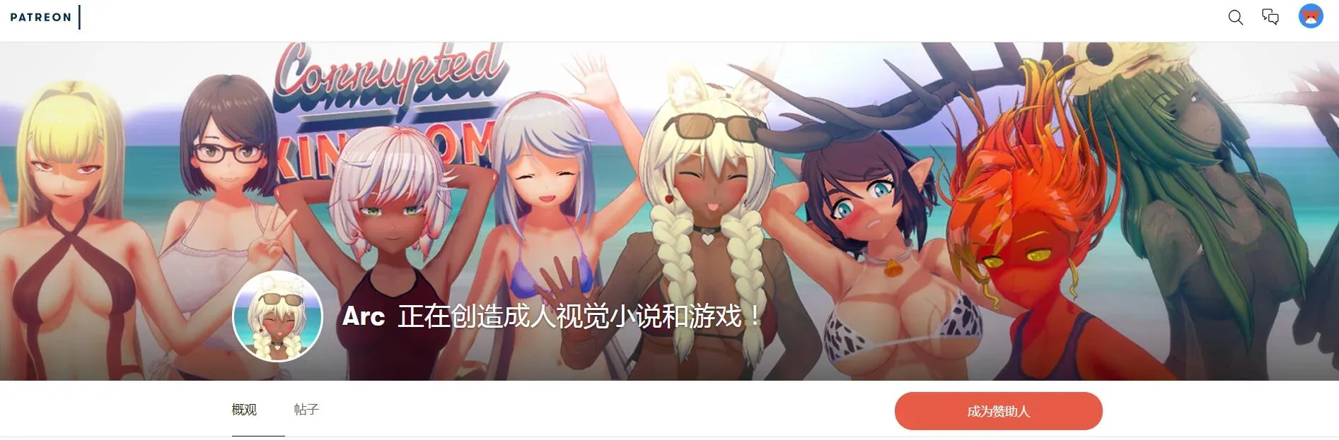 腐败王国 CorruptedKingdoms V0.1 中文版 - 内容配图3